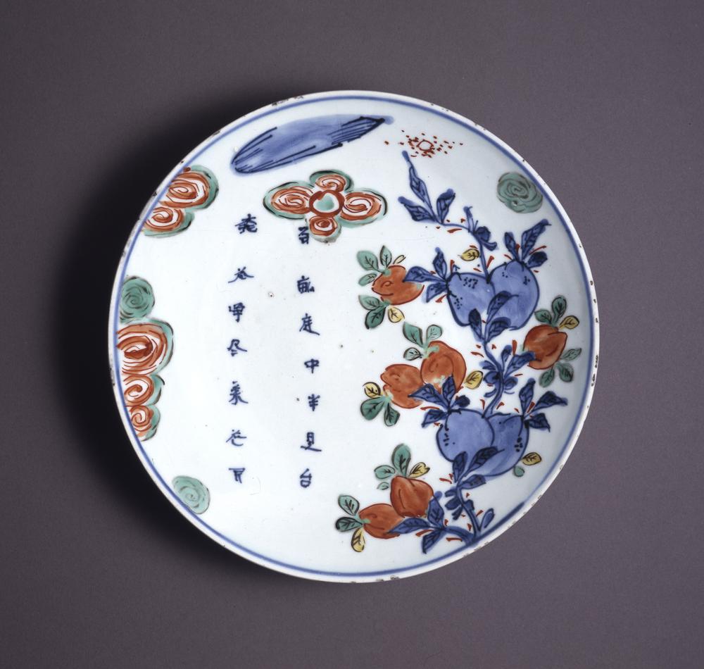 图片[1]-dish BM-1962-0424.1-China Archive